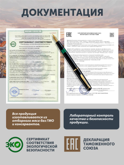 Вареники с картофелем ТАЁЖНЫЙ ЦЕХ 500 г