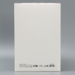 Коробка складная «Любимый воспитатель»,  30 × 20 × 9 см