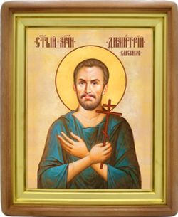 Димитрий Власенков святой мученик. Икона на холсте.