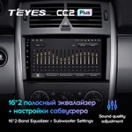 Teyes CC2 Plus 9"для Mercedes-Benz B-Class 2005-2011