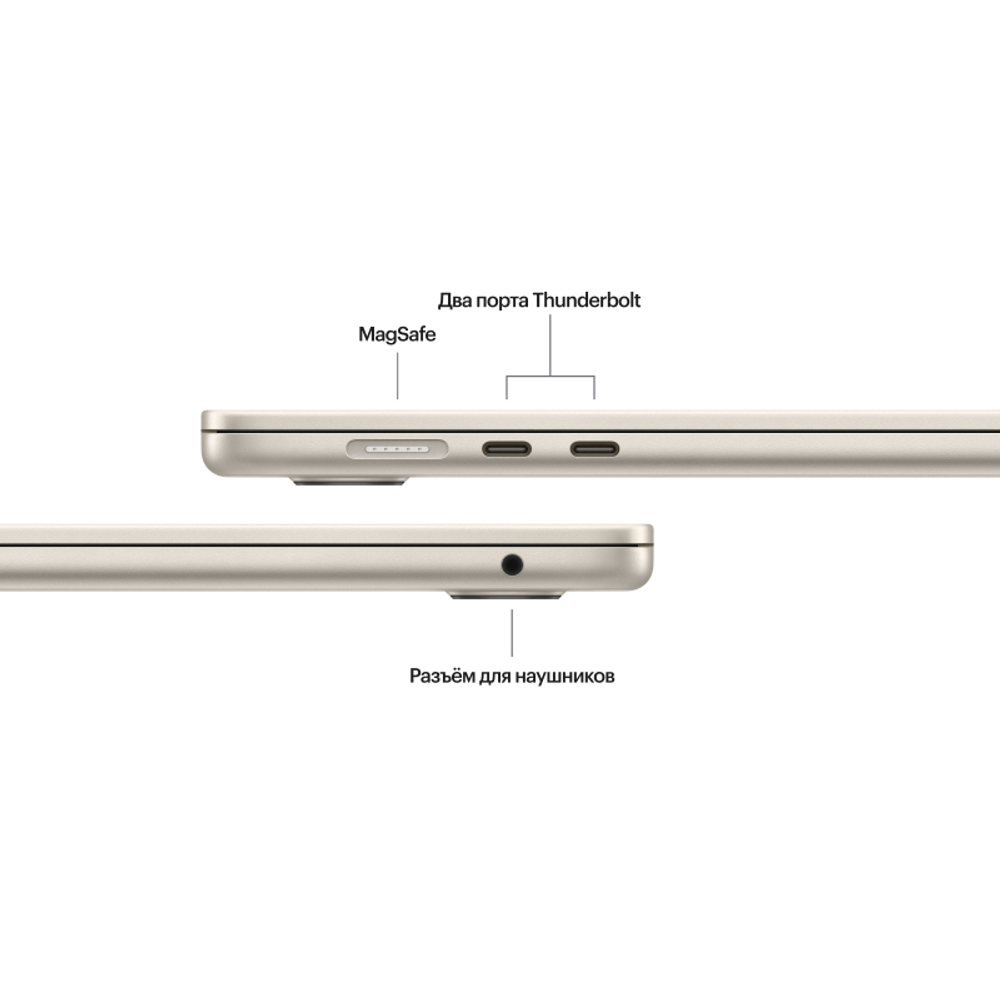 Apple MacBook Air 15 (M3, 8C CPU/10C GPU, 2024), 8 ГБ, 256 ГБ SSD, Starlight (сияющая звезда) MRYR3