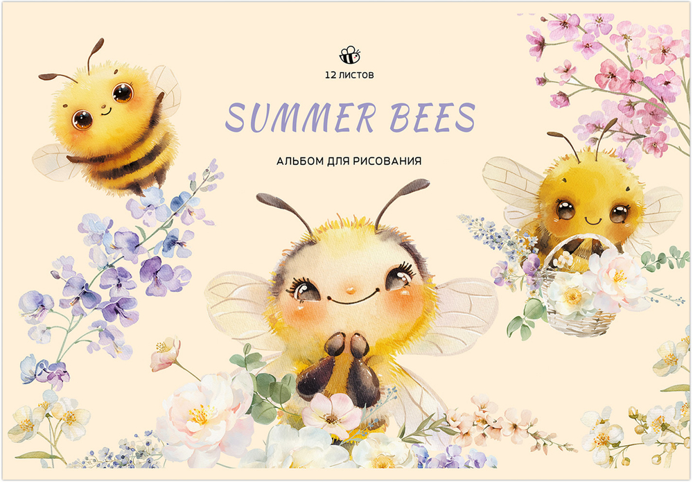 Альбом для рисования ПЧЕЛКИ А4 12л. обложка-картон, блок - офсет 100 г/квм