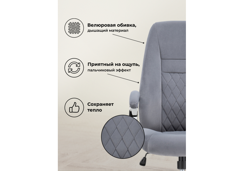 Компьютерное кресло Woodville Aragon dark grey