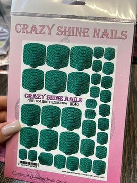 Пленки для педикюра Crazy Shine Nails #040