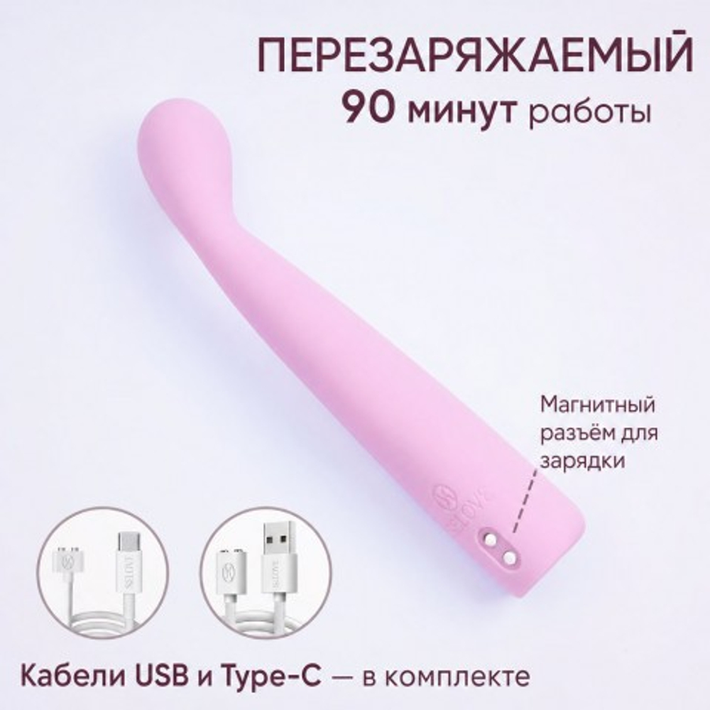 Вибратор Selove TouchBend SE100 розовый