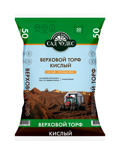 Торф нейтрализованный 50 л  (НордПалп)