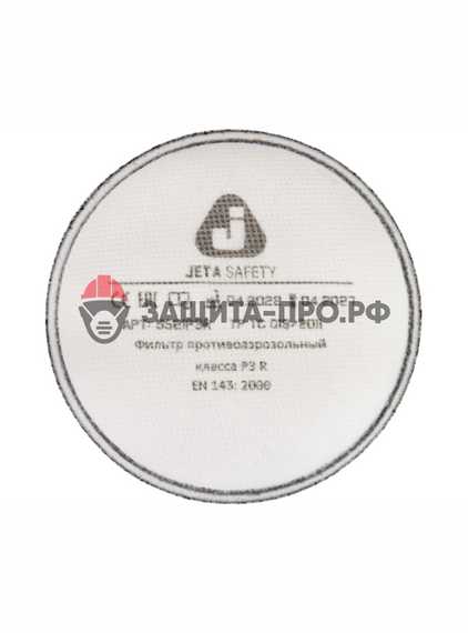 Фильтр Jeta Safety 5521 , P3, противоаэрозольный