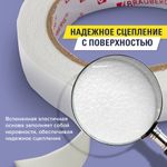 Клейкая двухсторонняя лента 19 мм х 3,5 м, НА ВСПЕНЕННОЙ ОСНОВЕ, 1 мм, прочная, BRAUBERG, 228326