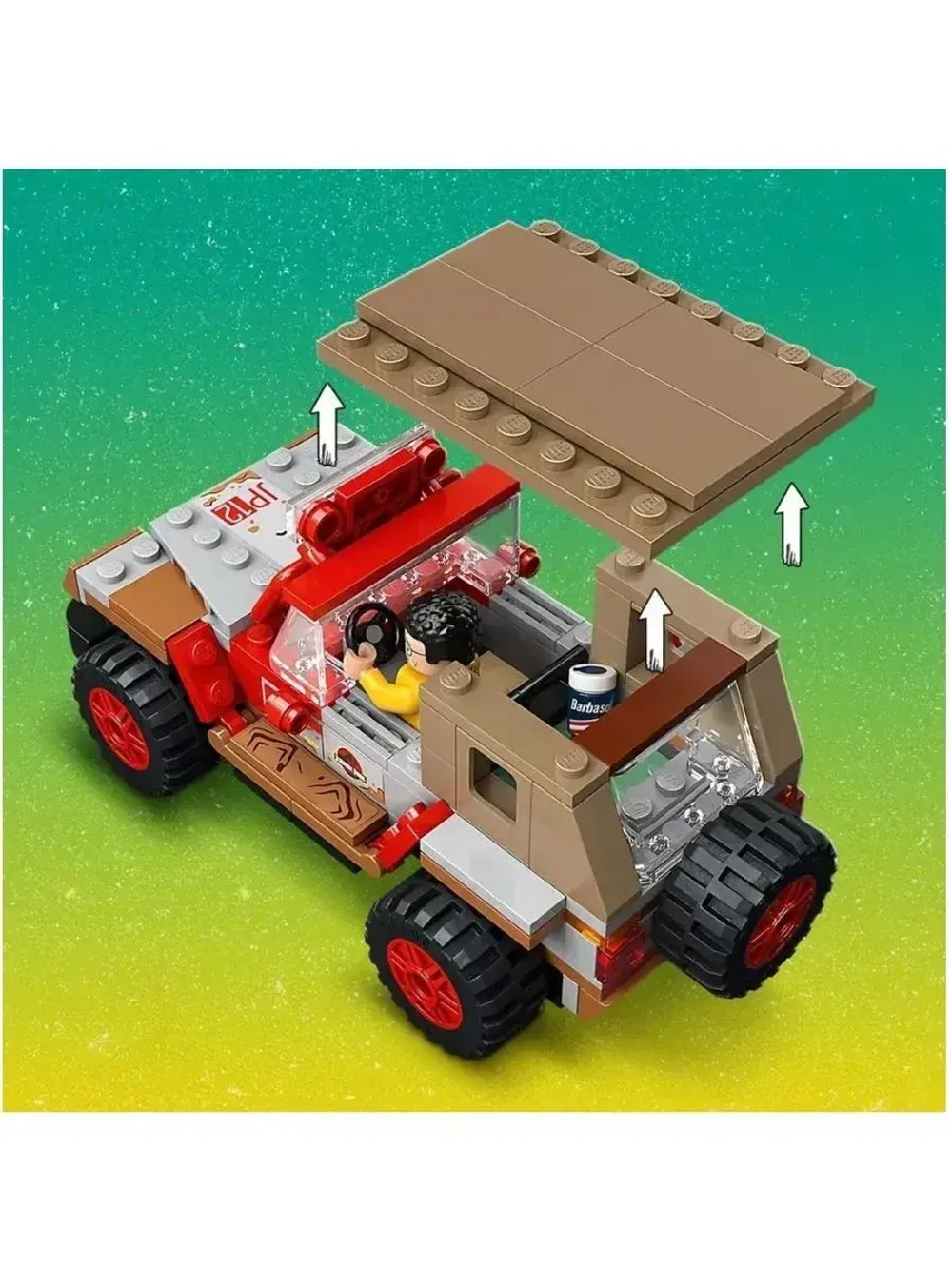 Конструктор Динозавры Засада Дилофозавра 221 деталь