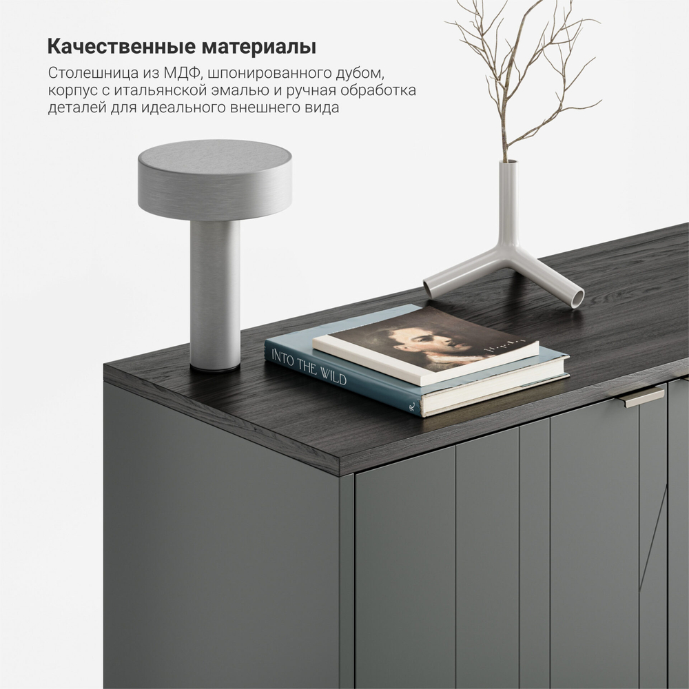 Комод Case CS027