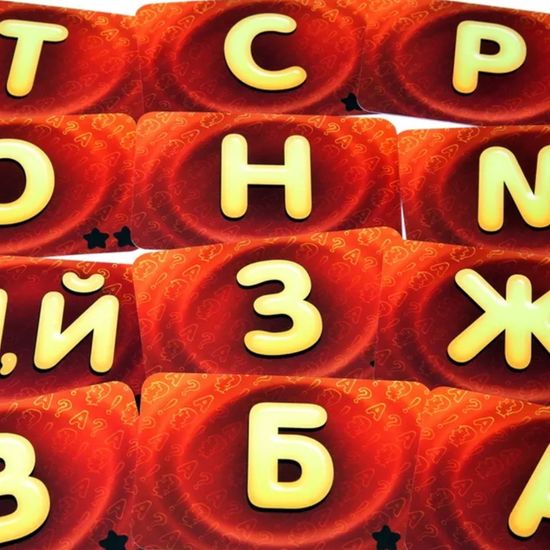 Настольная игра Соображарий