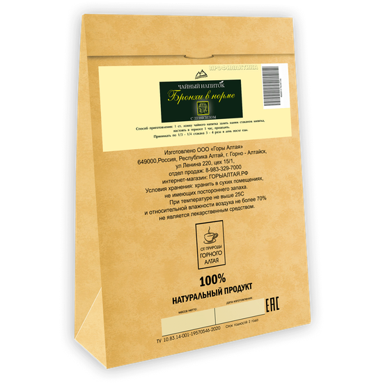 Чайный напиток "Бронхи в норме" с Девясилом 100 гр