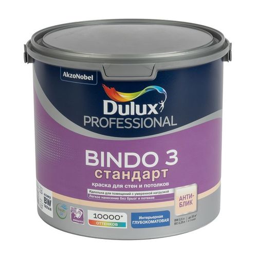 Краска для стен и потолков Dulux Bindo 3 глубокоматовая база BW 2,5 л