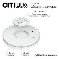 Citilux ETALON CL750181 LED Светильник с подсветкой Чёрный+Золото