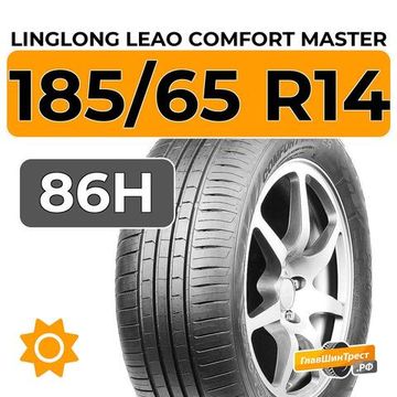 LingLong Leao Comfort Master 185/65 R14 86H