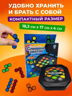 Настольная игра Головоломка Слияние цветов