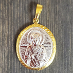 Нательная именная икона святая Зинаида с позолотой