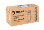 Фекальный насос Вихрь ФН-1100Л с измельчителем в Москве
