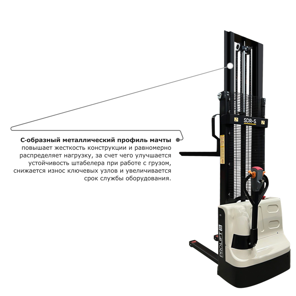 Самоходный электроштабелер PROLIFT M2 SDR 1516-S