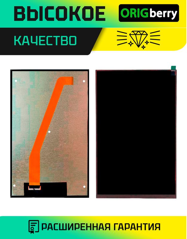 Дисплей для планшета SMARTKIDS UP PMT3104