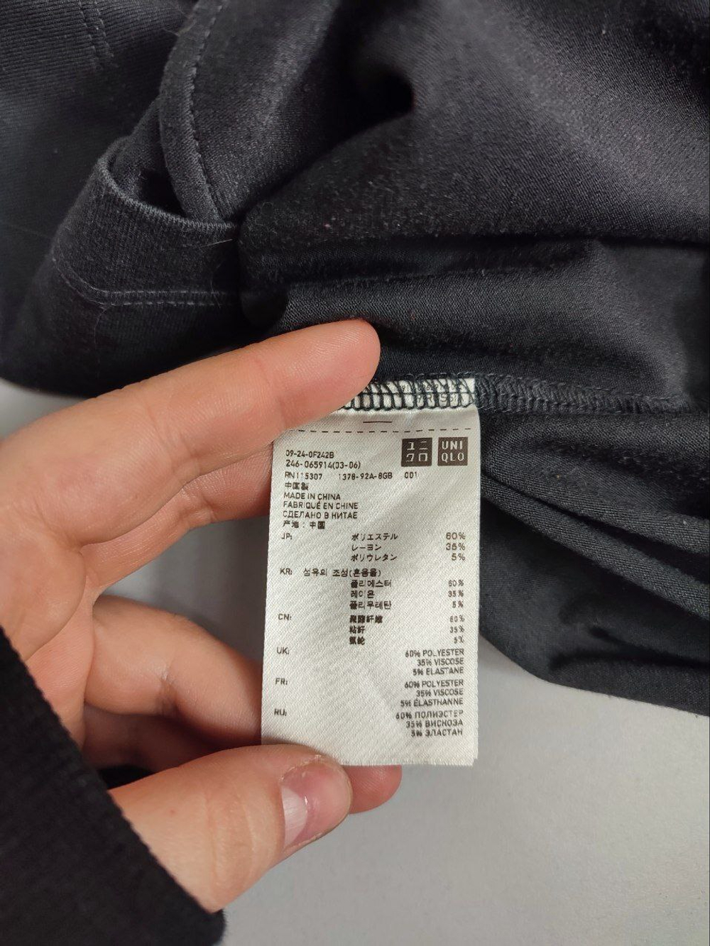 Кардиган-жакет Uniqlo трикотажный 46 размер