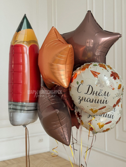 Сет №1493 1 сентября