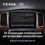 Teyes X1 10,2"для Toyota Land Cruiser 100, Lexus LX 2002-2007