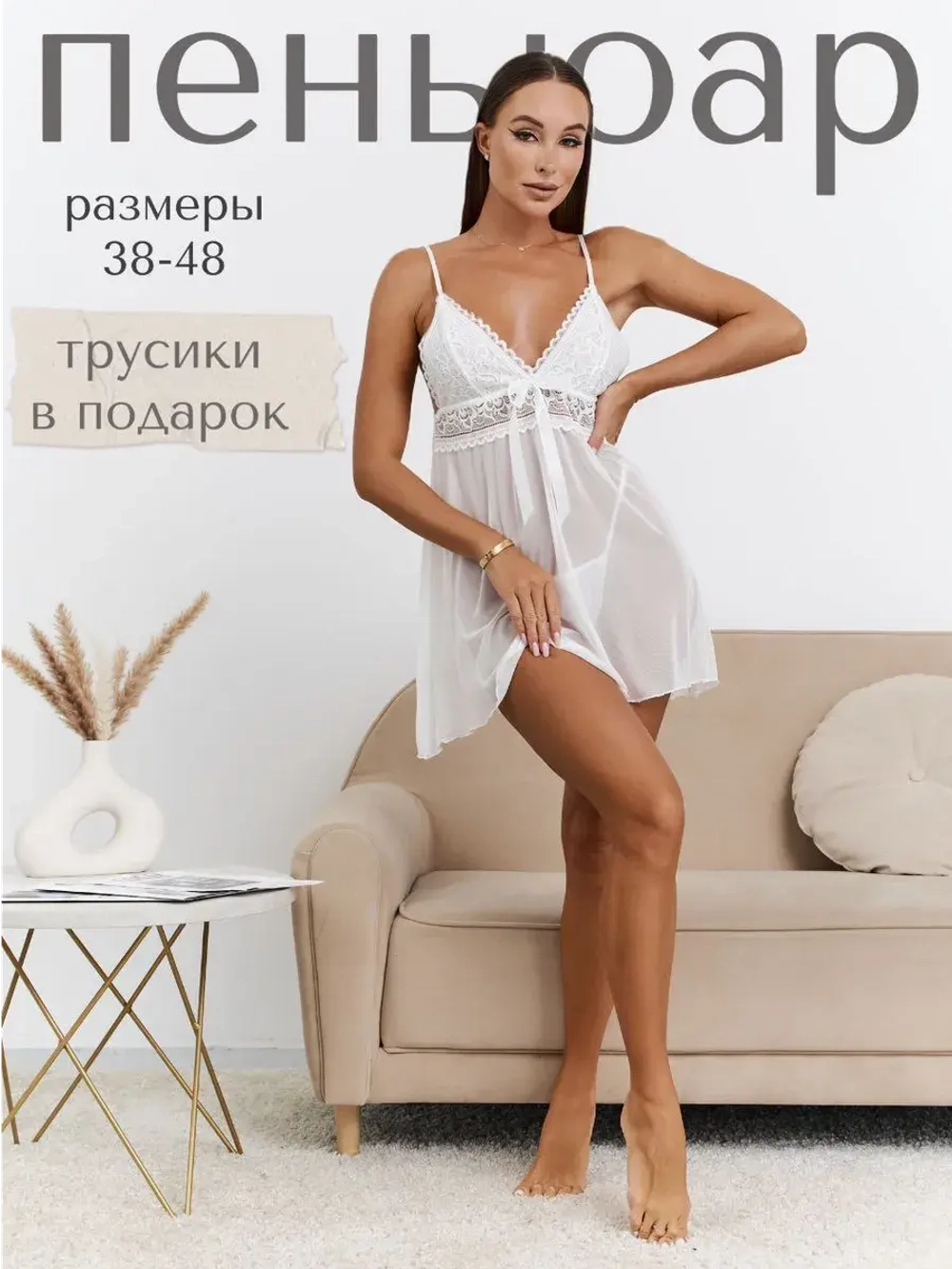 Пеньюар женский красивый кружевной прозрачный сорочка ночная