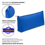 Пенал-косметичка ПИФАГОР на молнии, текстиль, синий, 19х4х9 см, 229004
