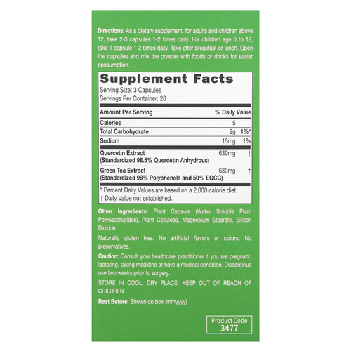 CATALO, Формула Defense Lung с кверцетином и экстрактом зеленого чая, 60 вегетарианских капсул