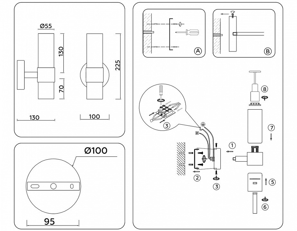 Бра Ambrella Light LH LH55116