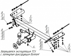 Фаркоп Motodor Exeed RX с 2023 г. (оцинк. Шар) арт.99016-E