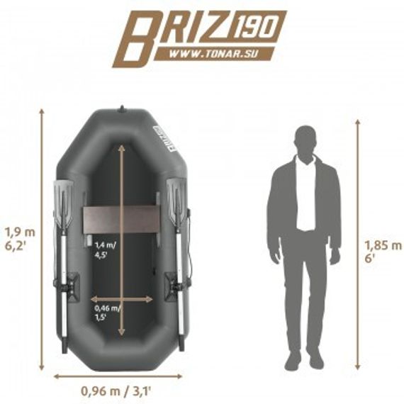 Лодка Тонар Бриз 190 (серый)