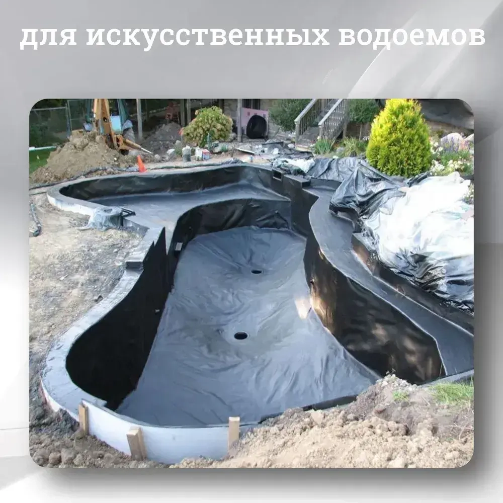 Пленка техническая полиэтиленовая 150 мкм 3х10м строительная / Рукав ПВД / 2,1кг