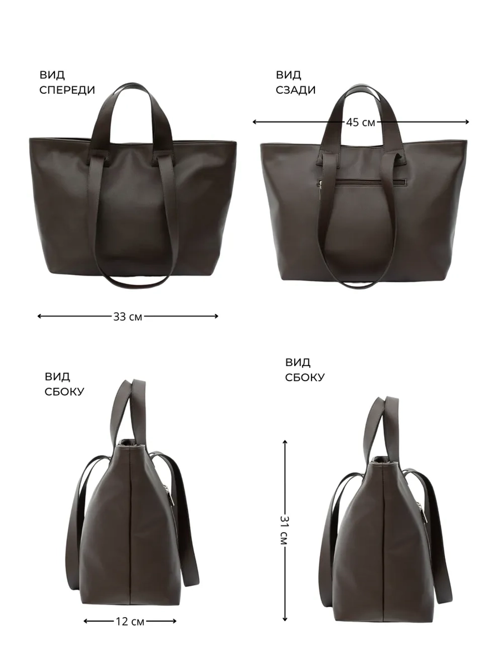 сумка большая через плечо шоппер