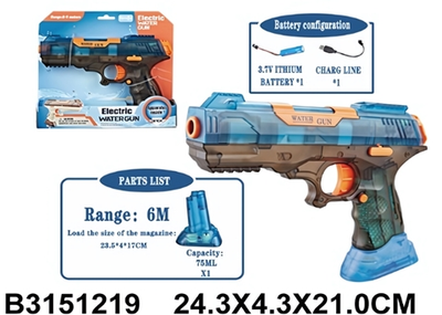 Игрушечное Водное оружие, QS811-204