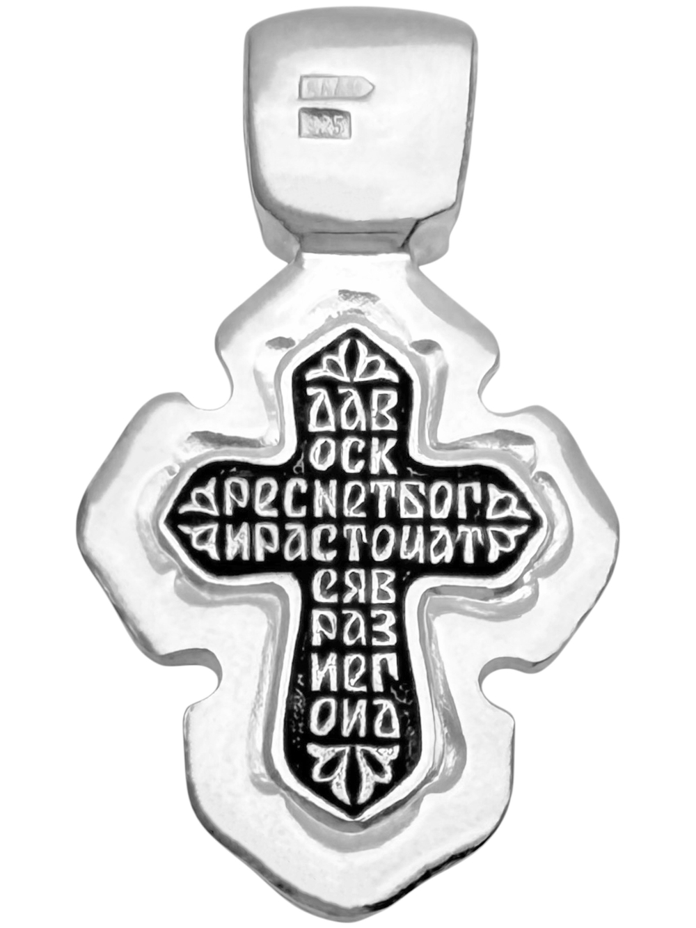 Крест из серебра/Чернение