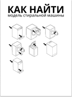 Манжета (уплотнитель) люка стиральной машины Samsung GSK001SA DC64-00374B (DC64-00374A, DC64-00374C)