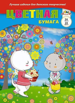 Бумага цв. А4 24л. 24цв. "Друзья" (Апплика)