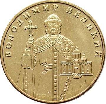 1 гривна 2014 Украина