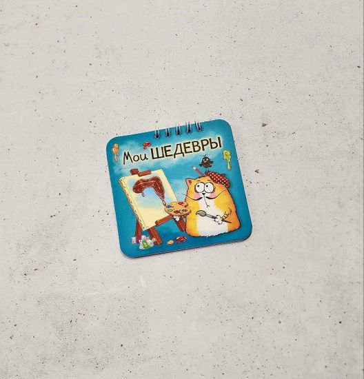 Набор блокнотов "Котэ", 20 листов