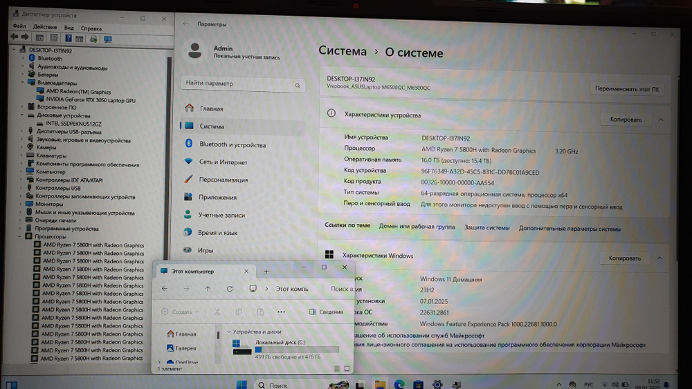 Игровой ASUS Ryzen 7/16Gb/RTX 3050 4Gb/144Hz/Vivobook Pro 15 M6500QC-HN117 90NB0YN1-M006L0/Windows 11