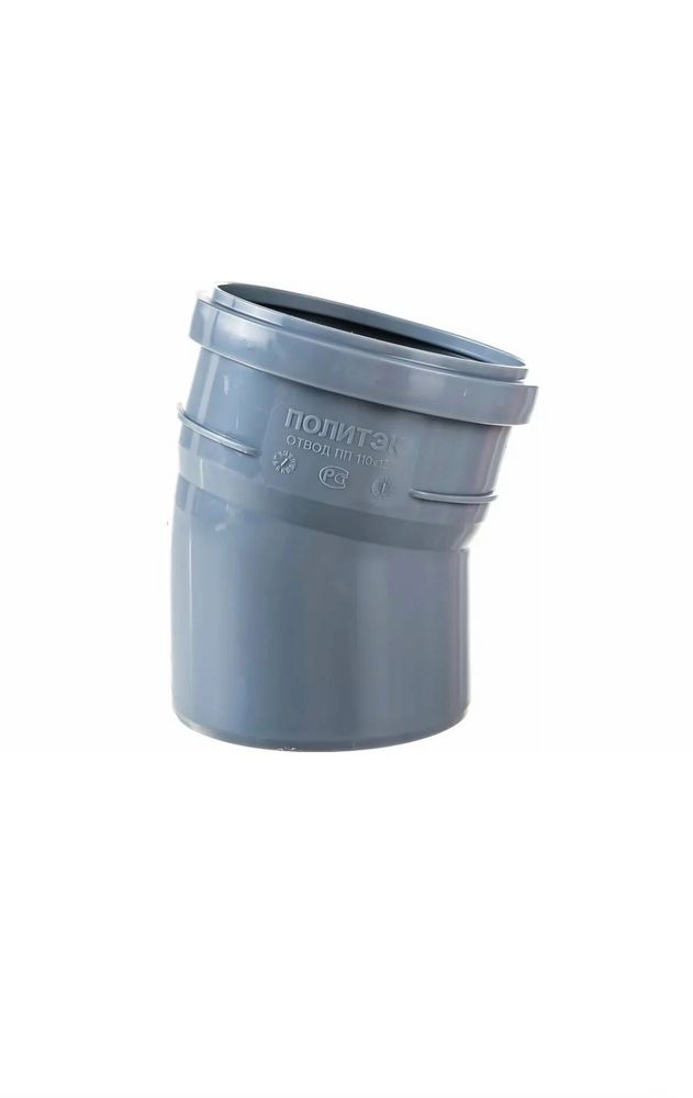 Отвод 110*15 ПП ПОЛИТЭК