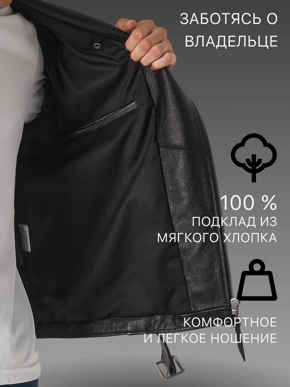 Косуха из натуральной кожи байкерская куртка