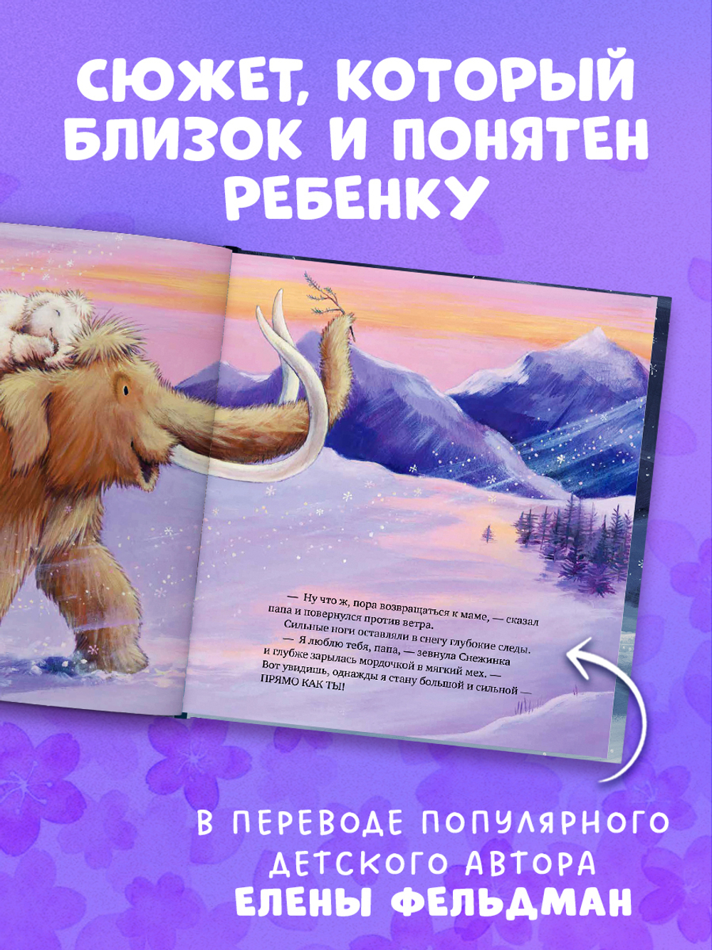 Хочу быть как ты!