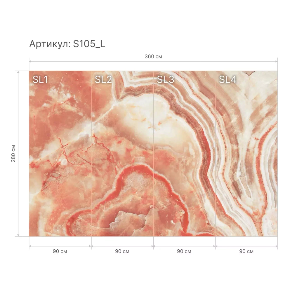 Гибкий камень S105_L