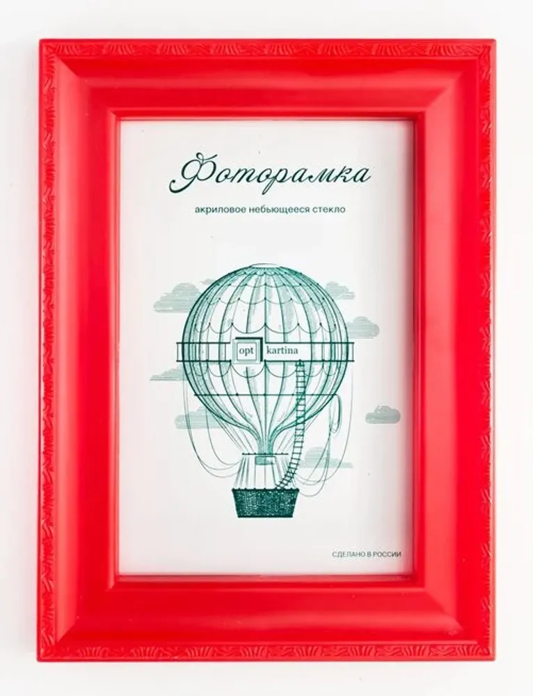 Фоторамка 15*21 см L-6 красный Фоторамка 15*21 см L-6 красный