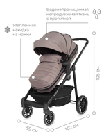 Коляска детская 2-в-1 Rant "AZURE Trends" RA147 alu. Brown