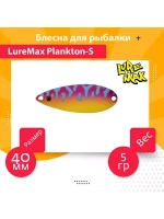 Блесна для рыбалки вращающаяся Mepps AGLIA FLUO