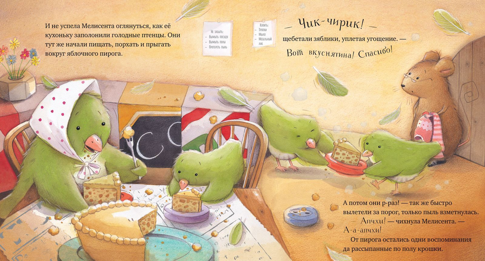 Книжки-картинки. Самый лучший Новый год